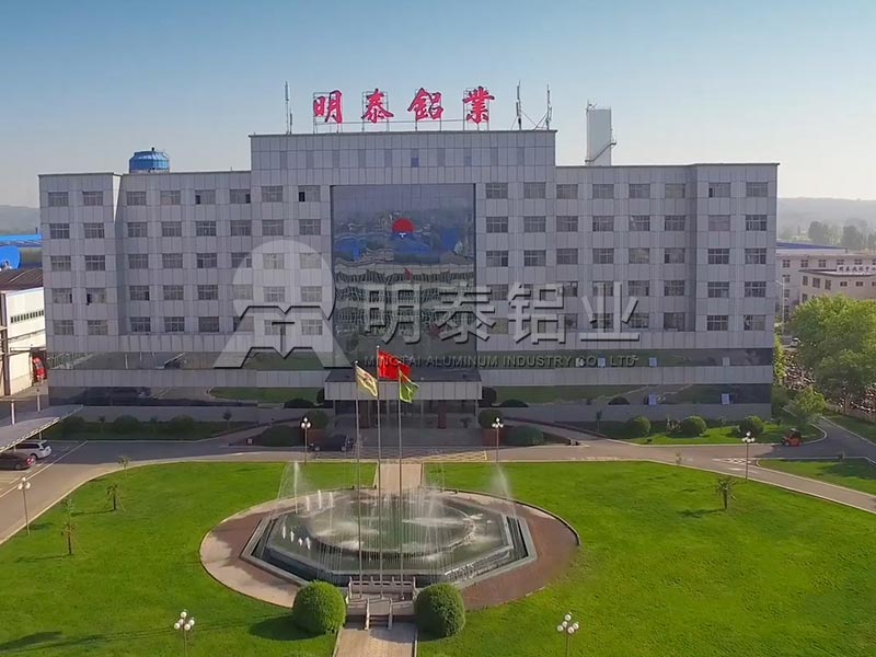 明泰鋁業(yè)