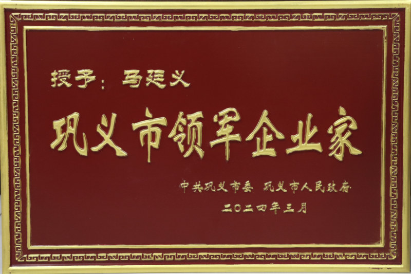 實(shí)力彰顯！全市新型工業(yè)化推進(jìn)大會(huì)召開(kāi)，明泰鋁業(yè)斬獲多項(xiàng)榮譽(yù)
