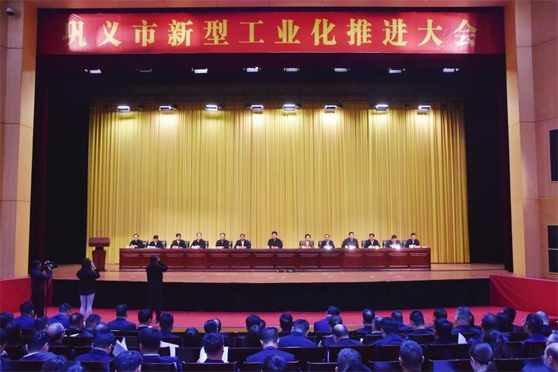 實(shí)力彰顯！全市新型工業(yè)化推進(jìn)大會(huì)召開(kāi)，明泰鋁業(yè)斬獲多項(xiàng)榮譽(yù)