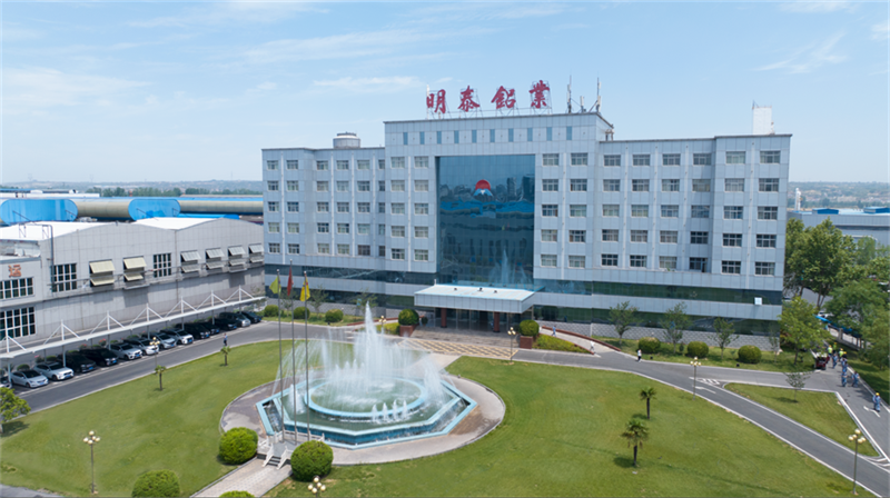 2025中國民營企業(yè)500強榜單揭曉，明泰鋁業(yè)排名再攀新高 