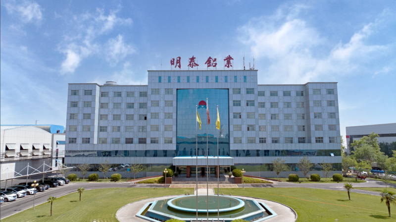 中國制造業(yè)企業(yè)500強(qiáng)，明泰鋁業(yè)上榜